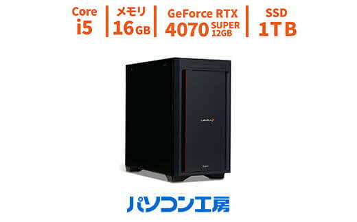 パソコン工房 ミニタワーゲーミングPC Core i5/RTX 4070 SUPER/212【89_9-001】 1690506 - 島根県出雲市