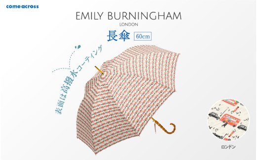 EMILY BURNINGHAM 長傘60cm ロンドン 1840387 - 大阪府東大阪市