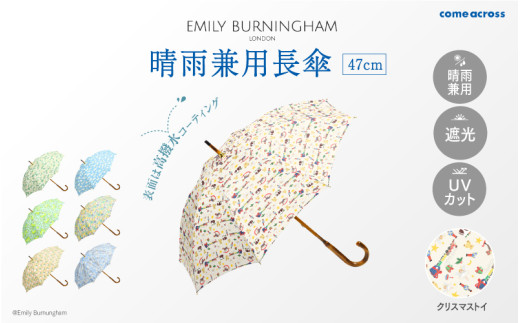 EMILY BURNINGHAM 晴雨兼用長傘47cm  クリスマストイ 1840379 - 大阪府東大阪市