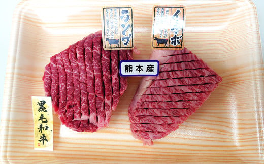 くまもと黒毛和牛 鹿児島産黒毛和牛 ランプ イチボ 食べ比べ 400g お肉 肉 牛肉 和牛 黒毛和牛 お取り寄せ