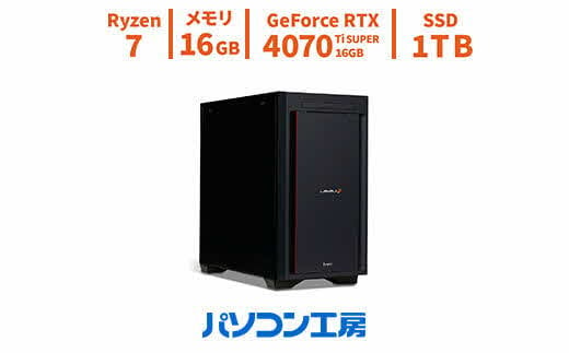 パソコン工房 ミニタワーゲーミングPC Ryzen 7/RTX 4070 Ti SUPER/215【102_9-001】 1690508 - 島根県出雲市