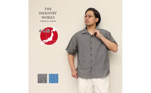 播州織メンズシャツ「THE INDUSTRY WORKS」（1着）【TIW_208（ブルー）】（40-24）Lサイズ