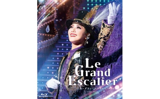 宙組公演ブルーレイ『Le Grand Escalier　－ル・グラン・エスカリエ－』TCAB-252