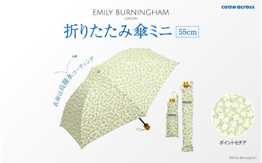 EMILY BURNINGHAM 折りたたみ傘ミニ55cm　ポインセチア 1840382 - 大阪府東大阪市