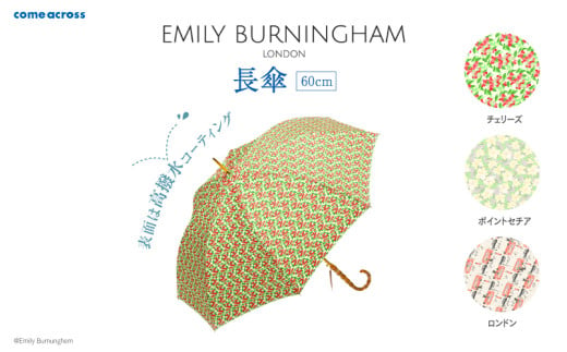 EMILY BURNINGHAM 長傘60cm