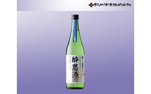 「環境に優しい再生水を使用した」出羽鶴　純米大吟醸　酔思源　720ml×1本