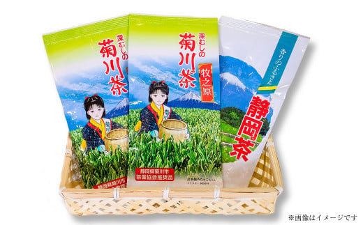 こだわり製法で作った高級菊川茶 計200g 100g×2本 セット 【深蒸し 煎茶】 深蒸し茶 緑茶 お茶 菊川茶 日本茶 静岡茶