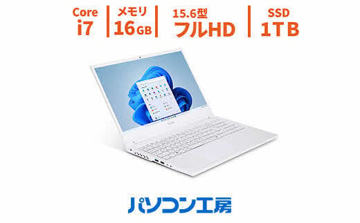 パソコン工房 15型ノートPC Core i7/SSD/220【42_9-002】 1690486 - 島根県出雲市