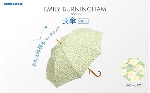 EMILY BURNINGHAM 長傘60cm ポインセチア 1840386 - 大阪府東大阪市