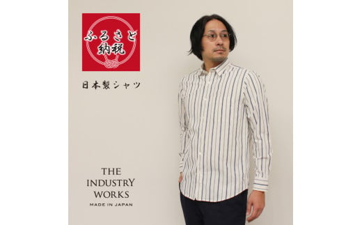 播州織メンズシャツ「THE INDUSTRY WORKS」（1着）【TIW_202（ブルー）】（40-24）Mサイズ