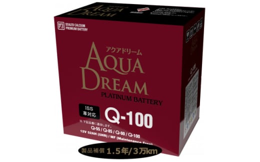 AQUADREAM PLATINUM 自動車始動用バッテリー ISS車対応  Q-100 1個【1566532】