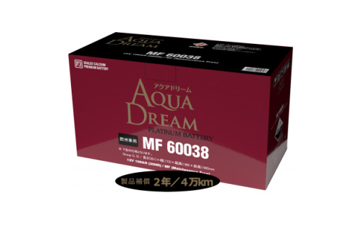 AQUADREAM PLATINUM 自動車始動用バッテリー 欧州車用 60038 L5 1個【1569089】