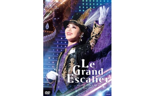 宙組公演DVD『Le Grand Escalier　－ル・グラン・エスカリエ－』TCAD-609