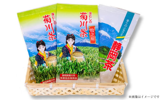 こだわり製法で作った高級菊川茶 計400g 100g×4本 セット 【深蒸し 煎茶】 深蒸し茶 緑茶 お茶 菊川茶 日本茶 静岡茶