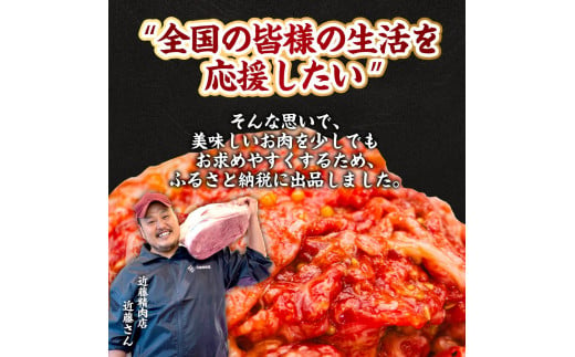 奈良県奈良市のふるさと納税 黒毛和牛 切り落とし（特製たれ）800g 牛肉 選べる発送時期 容量 国産 牛肉 肉 牛 濃厚 旨味 便利 小分け 国産牛 お肉 牛肉 切落し 冷凍 送料無料  奈良県 奈良市 近藤精肉店