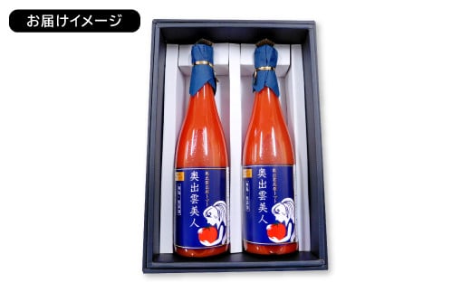 無塩・無添加トマトジュース　奥出雲美人　720ml×2本入り