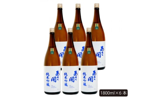 ★あさ開★純米吟醸白ラベル　1800ml×6本【1563525】