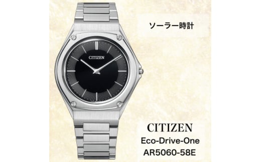 シチズンの腕時計　メンズ　エコ・ドライブワン　AR5060-58E【1540782】