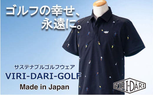 再生ポリエステル使用 サステナブル・ゴルフウェア・ブランド  VIRI DARI ( ヴィリダリ ) GOLF のウェア メンズ 半袖ポロ 刺繍 ブラックM【ゴルフ ゴルフウェア GOLF VIRIDARI ヴィリダリ ブランド おしゃれ サステナブル 吸水 速乾 UV ケア 着心地 デザイン おすすめ 四日市 四日市市 三重県 贈り物 プレゼント スポーツ アパレル】