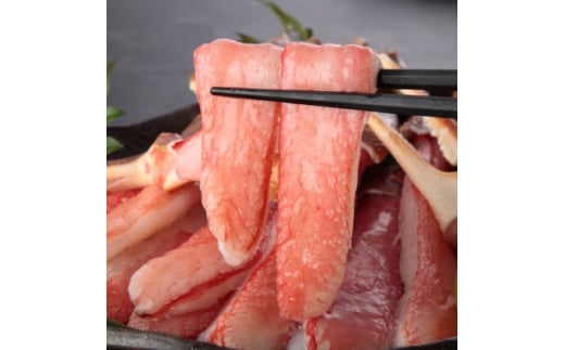 ＜1kg:6L～8L＞加熱用大トロ蟹しゃぶ(蟹棒肉&生かに爪)セット　〈殻剥き不要〉【1572105】 1685514 - 大阪府田尻町