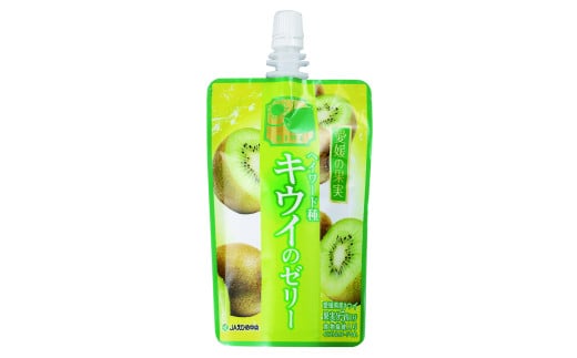 ゼリー 飲むゼリー キウイ 150g×6個×4箱 JAえひめ 愛媛の果実ヘイワード種キウイのゼリー(E-4) | B363