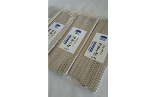 白馬産そば粉を使用  信州そば　200g×8袋【1574976】