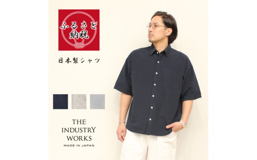 播州織メンズシャツ「THE INDUSTRY WORKS」（1着）【TIW_211（グレージュ）】（40-24）