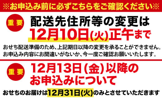 千賀屋謹製 2025年 迎春おせち料理「祝華千」和風三段重 3人前 全41品 冷蔵 - 愛知県小牧市｜ふるさとチョイス - ふるさと納税サイト