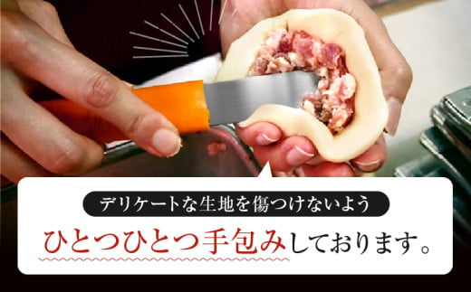 東京都世田谷区のふるさと納税 【手作り台湾肉包　鹿港（ルーガン）】肉まん５コ入り