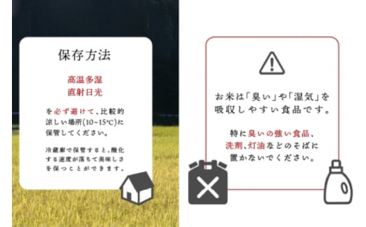 米 令和6年 ひのひかり うなま米 白米 5kg [手づくり屋 北の郷