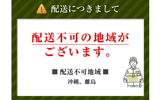 神奈川県開成町のふるさと納税 クリネックス長持ちシャワートイレ用８ロール（ダブル）ｘ8パック 【配送不可地域：沖縄県・離島】【 トイレットペーパー トイレットロール ダブル 日用品 常備品 生活用品 まとめ買い 神奈川県 開成町 】