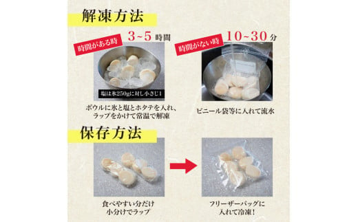 2024年とれたてを急速冷凍北海道猿払産　冷凍ホタテ貝柱４Sサイズ　１kg（51~60玉）