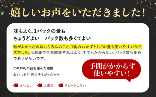 あじ さば きびなご 酢 自然解凍