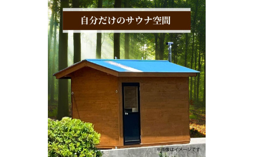 ※画像はイメージです