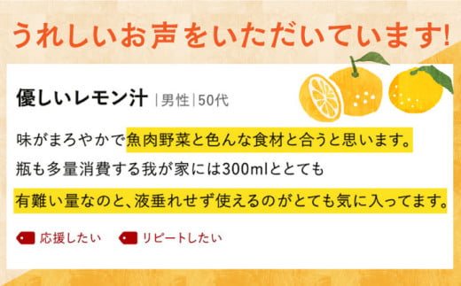 味美 果物 柑橘 みかん ミカン 蜜柑 レモン 和風レモン 檸檬 新種 ジュース 原液 長崎 長崎県 佐世保 香り ドレッシング