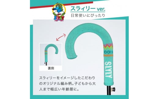 itofumi 傘の柄カバー カープコラボ 2枚セット カープグッズ[[B]スラィリーver. 2枚入り][広島東洋カープ 小物 グッズ ロゴ入り 取っ手 ファッション 野球 日用品 人気 おすすめ]