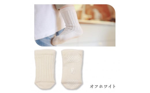 itofumi ベビー ソックス 10-14cm しめつけない 赤ちゃん 靴下【オフホワイト】【衣料 ファッション 赤ちゃん キッズ 人気 おすすめ 広島県 福山市】 1683498 - 広島県福山市 |