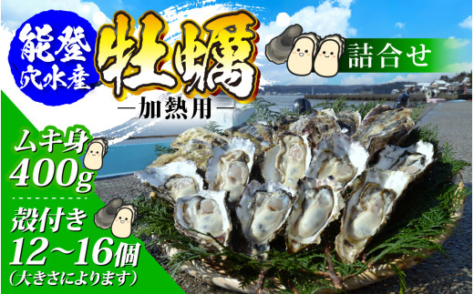 穴水でのんびり釣りしませんか？ A-31 釣りイカダ体験（経験者・玄人向け） - 石川県穴水町｜ふるさとチョイス - ふるさと納税サイト