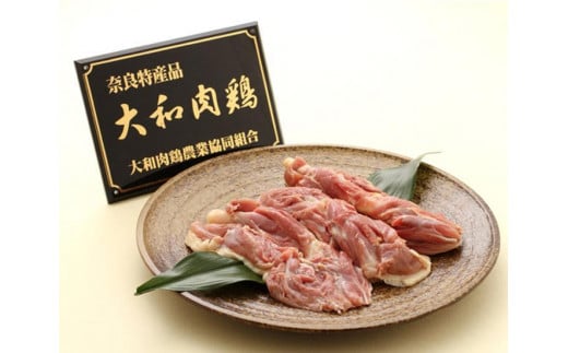 大和肉鶏 合わせセット ( もも肉500ｇ＋むね肉500ｇ )