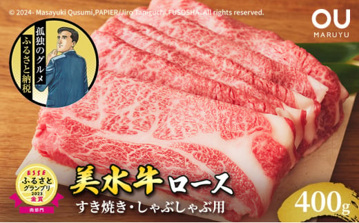 ふるさと納税】 三田牛 厚切り ロースステーキ 約270ｇ×3枚 & すき焼 550ｇ 勢戸 ステーキ 牛肉 ギフト 肉 お祝い 但馬牛 神戸牛 三田牛  数量限定 訳あり ふるさと納税 ふるさと 人気 おすすめ 送料無料 兵庫県 三田市 [№5337-0030] - 兵庫県三田市｜ふるさとチョイス ...