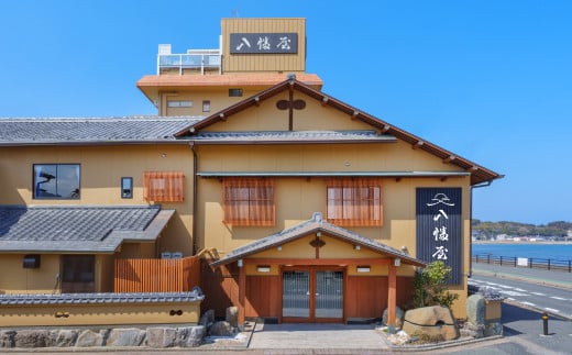 ぶどうの樹 海辺の鮨宿八幡屋一泊二食ペアご宿泊券（鮨屋台夕食プラン）曜日利用限定 海辺 オーシャンビュー 貸切露天風呂 ペア 宿泊券 宿泊 食事付 福岡県 岡垣町