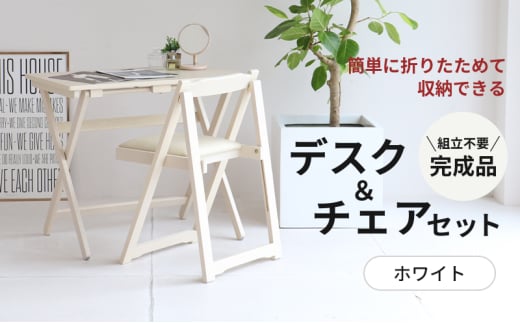 期間限定特別寄付額!】Kids Desk -エミー- キッズ 入学祝 子供用 子ども用 新生活 インテリア おしゃれ かわいい 机 デスク 木製  市場家具 いちば イチバ ICHIBA koti 家具 - 兵庫県加西市｜ふるさとチョイス - ふるさと納税サイト