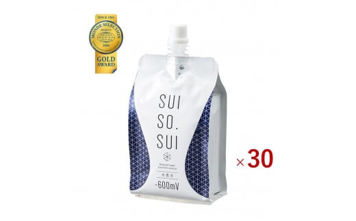 水素水 330ml×30本 おいしい水 パウチ【飲料 水素入り ソフトドリンク 人気 おすすめ 広島県 福山市】ふるさと納税 福山市