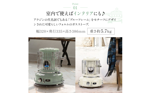 500台限定】アラジン × BEAMS ガスヒーターブラウンSAG-BF02