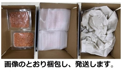 兵庫県神戸市のふるさと納税 鱒いくら醤油漬け 500g（250g×2）【2025年1月中旬より順次発送】