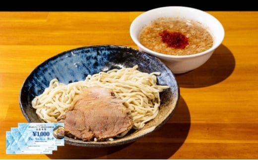 ラーメン 夢を語れ グループ 鳥栖市内共通食事券 3,000円分 (1,000円×3枚) つけ麺1食セット 極太麺 ガッツリ系ラーメン G系