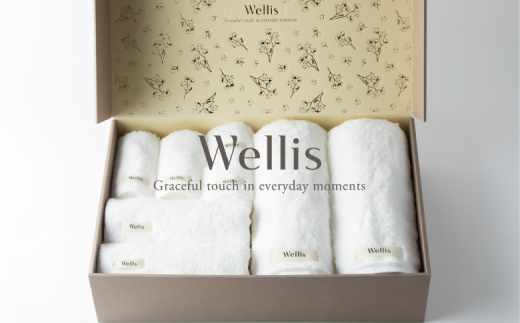 Wellis【極上の肌心地】 ギフトフルセット ナチュラルホワイト（009_5034_01） 1186052 - 大阪府熊取町