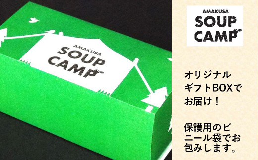 車海老のトムヤムクン（缶詰3缶入）《AMAKUSA SOUP CAMP》