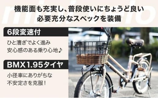 完成品でお届け！【株式会社中川商会 自転車Dプラス】シティサイクル シマノ 外装6段変速 20インチ SHIMANO 自転車 ファインバイク  カフェミニ FINEBIKES（FBCM206R）2025年2月月初ごろ発送 ［京都 自転車 シティサイクル 人気 おすすめ スポーツ アウトドア  ツーリング ...