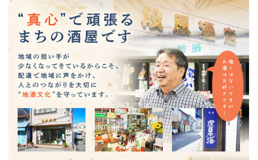 島根県浜田市のふるさと納税 浜田名物”のどぐろ”との相性抜群！ 環日本海 純米吟醸「のど黒」（7本） 酒 お酒 日本酒 純米吟醸 純米吟醸酒 辛口 冷酒 地酒 ご当地 のど黒 【30】